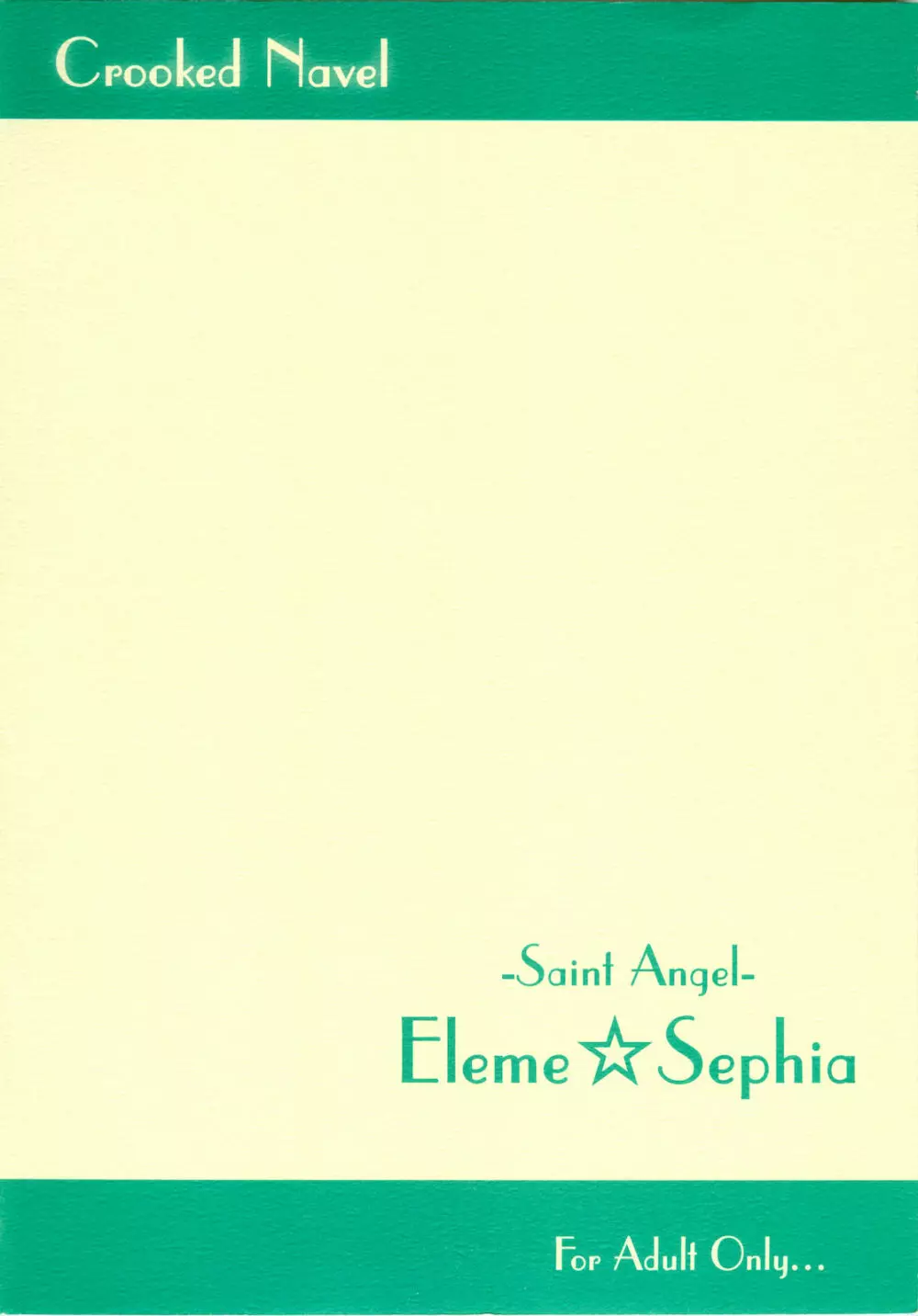Saint Angel Eleme☆Sephia P Page.30