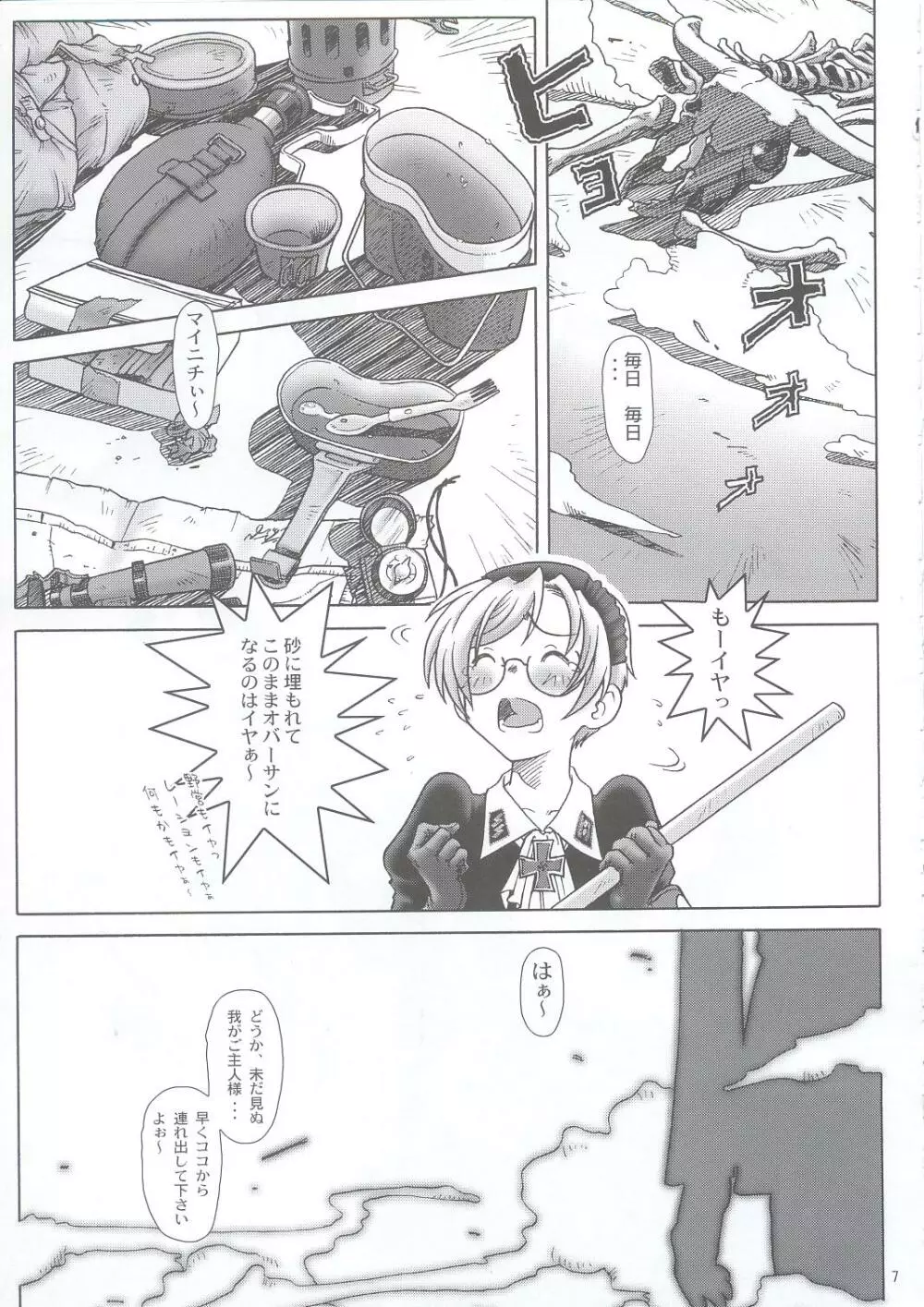 SS Page.6