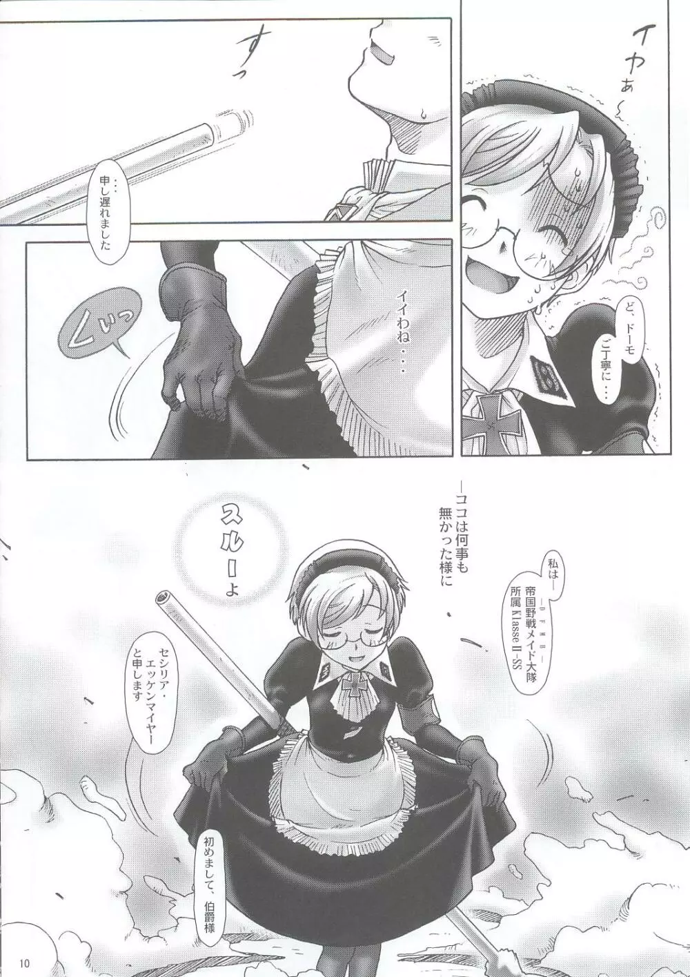 SS Page.9