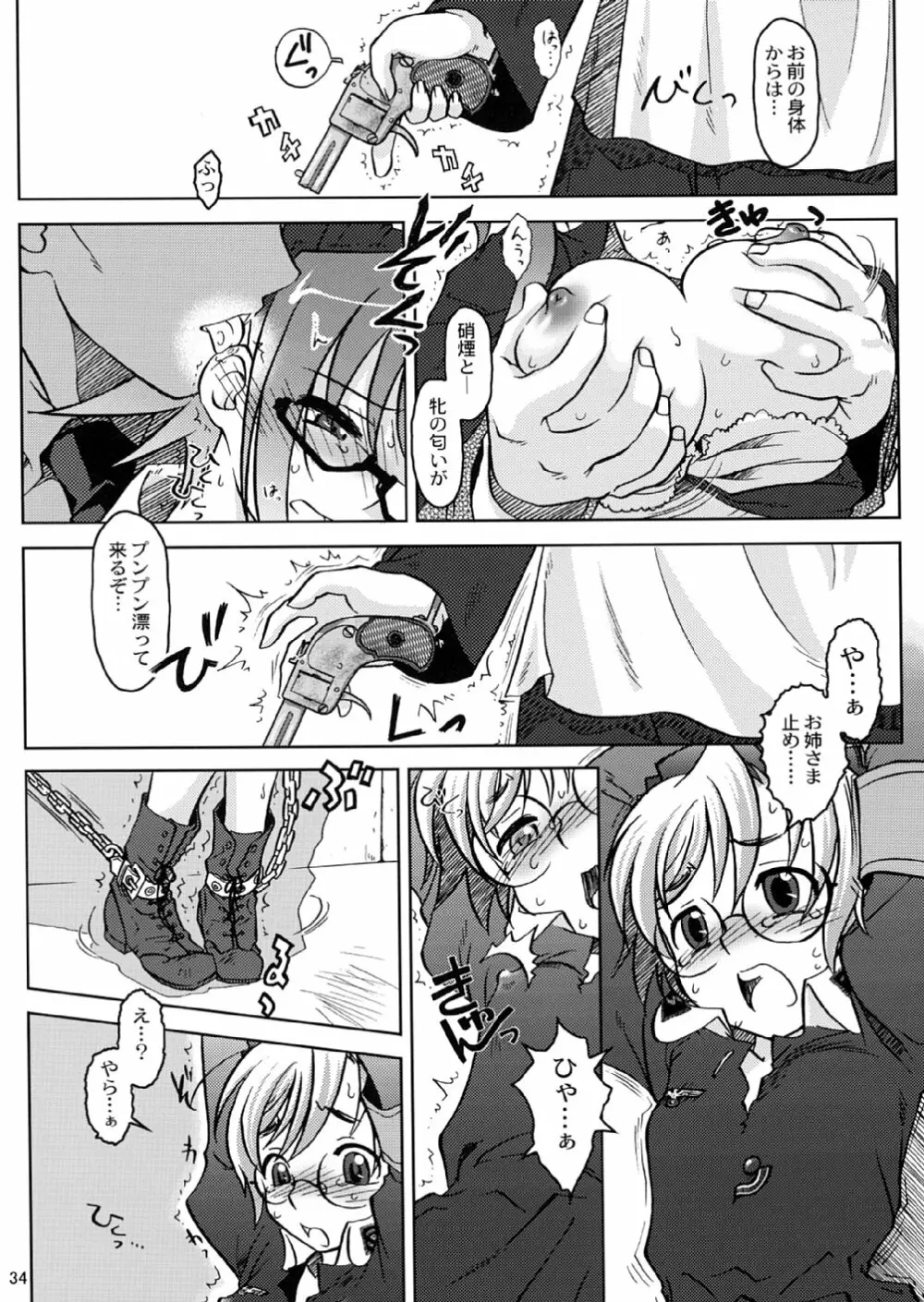 SS2 Page.34