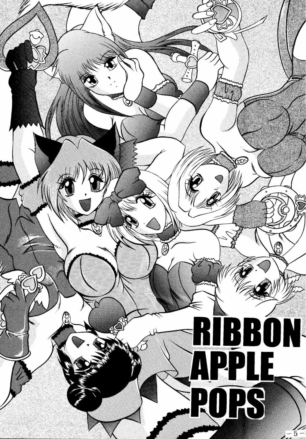 RIBBON APPLE POPS Page.5