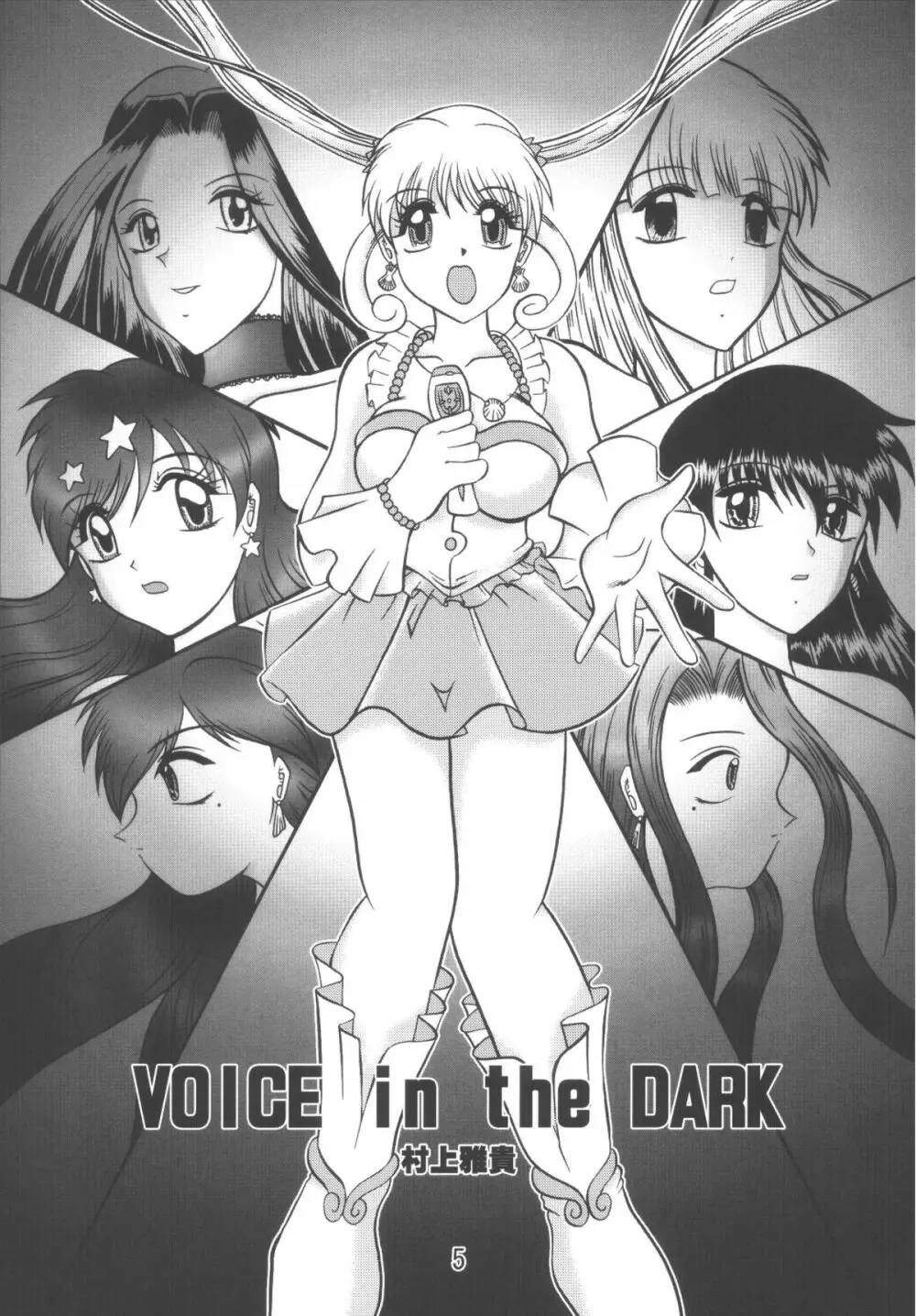 VOICE in the DARK Page.5
