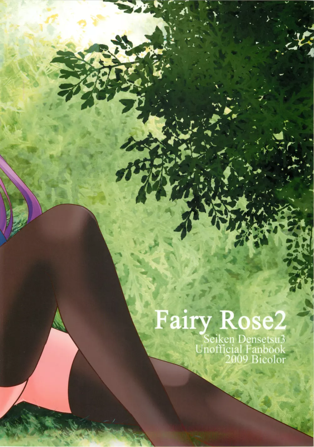Fairy Rose 2 Page.28