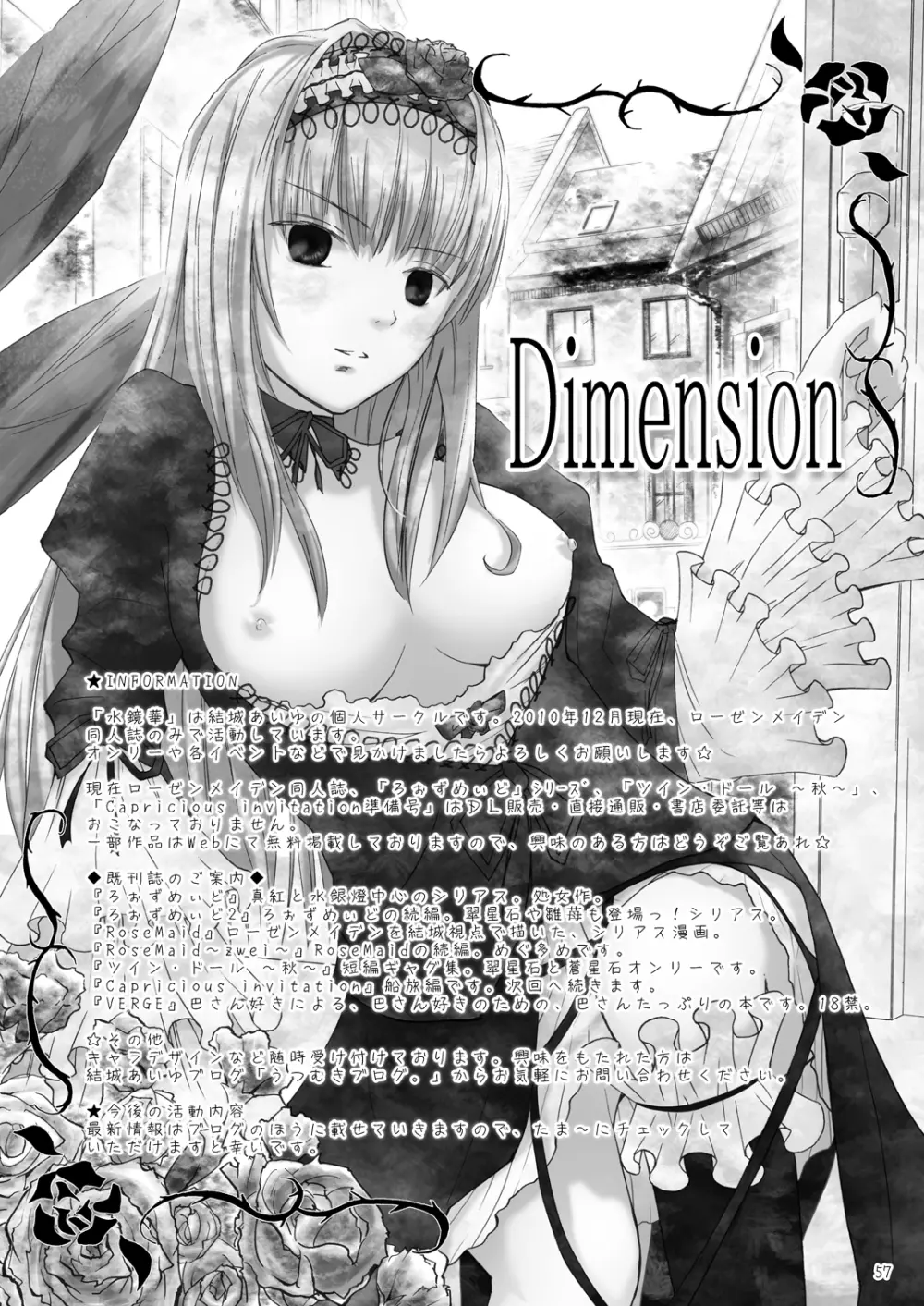 Dimension Page.57
