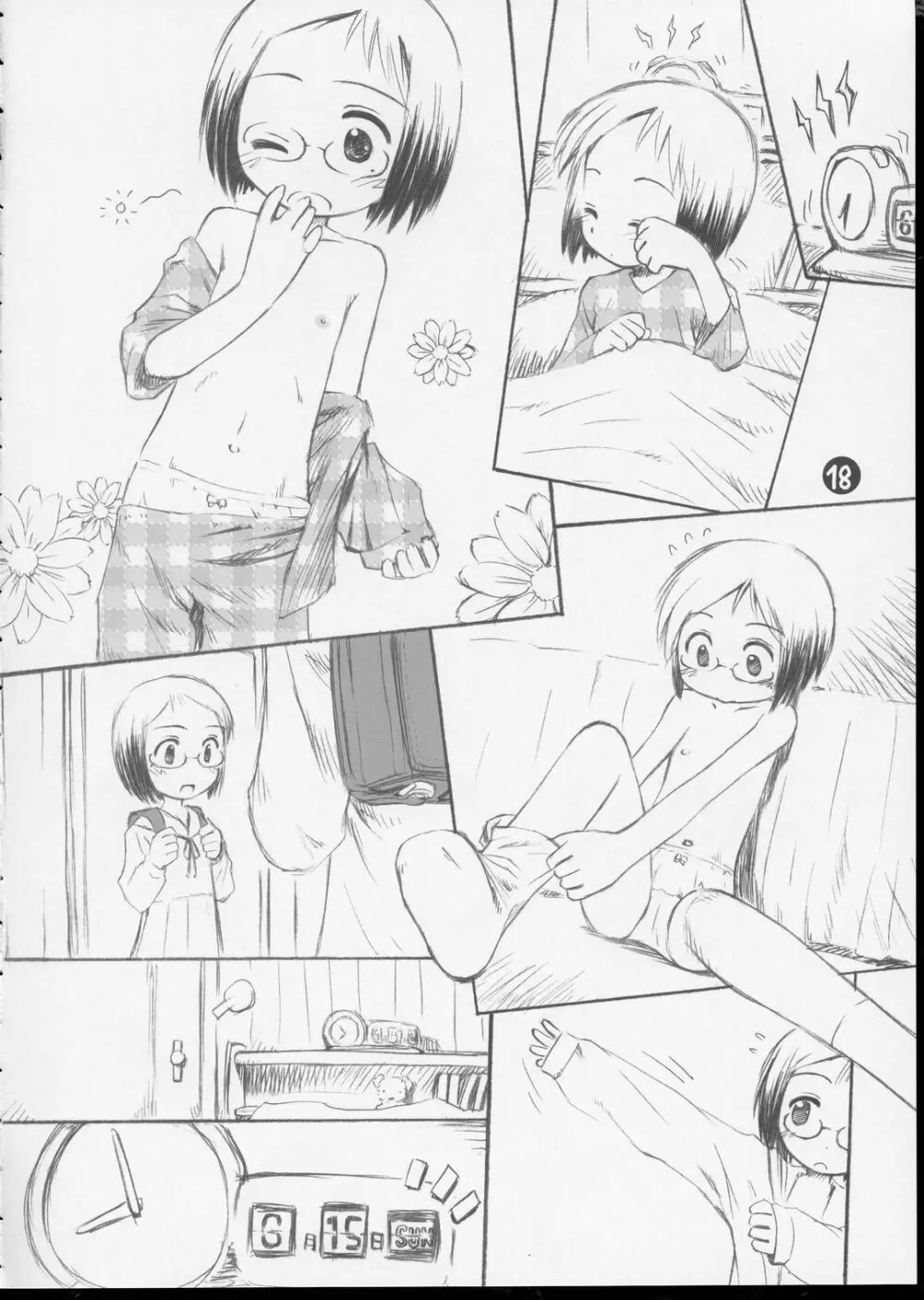 SSS-R Page.17