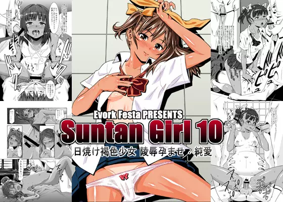 Suntan Girl 2007 Page.2