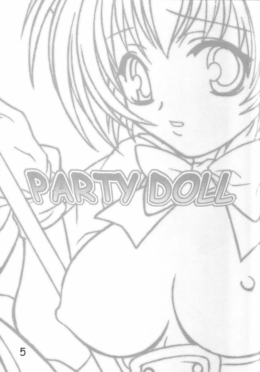 PARTY DOLL Page.4