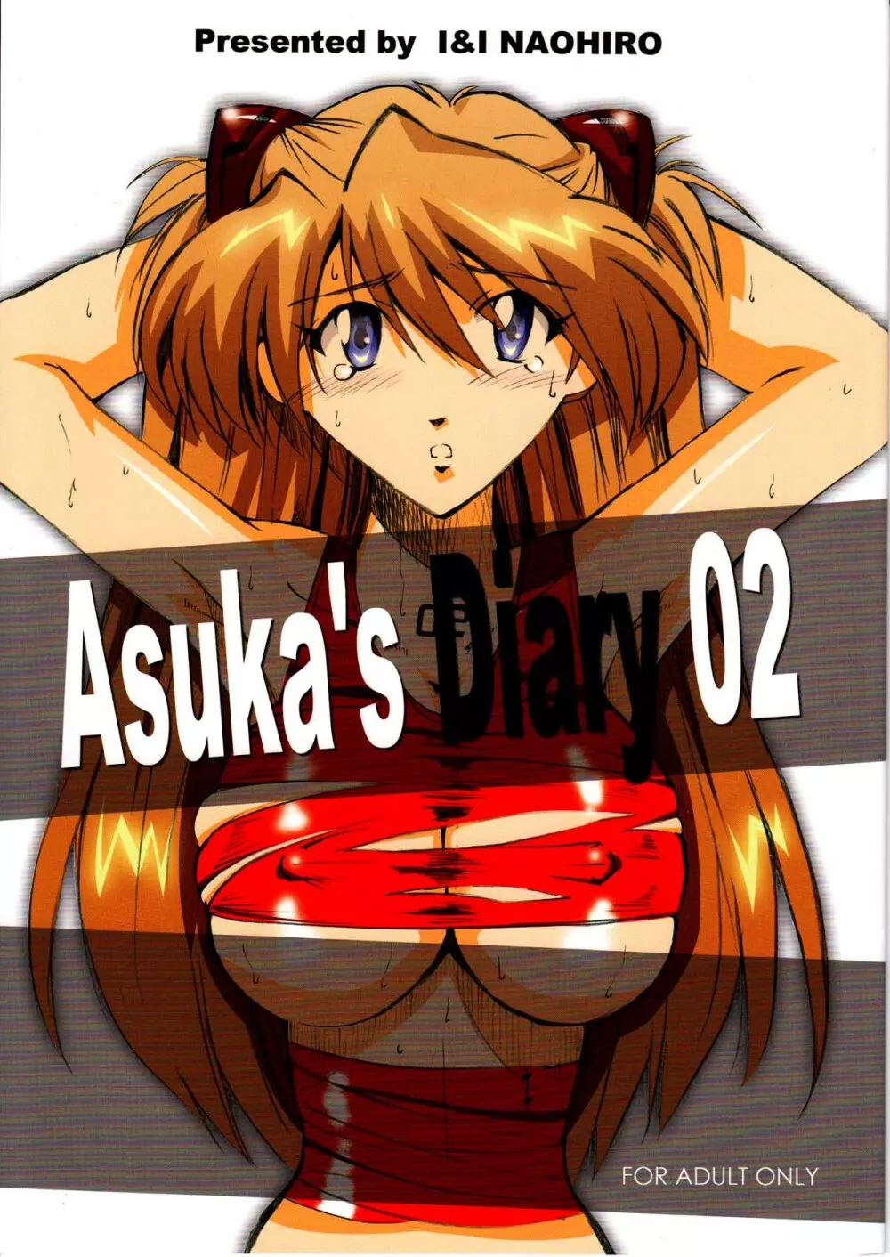 Asuka’s Diary 2