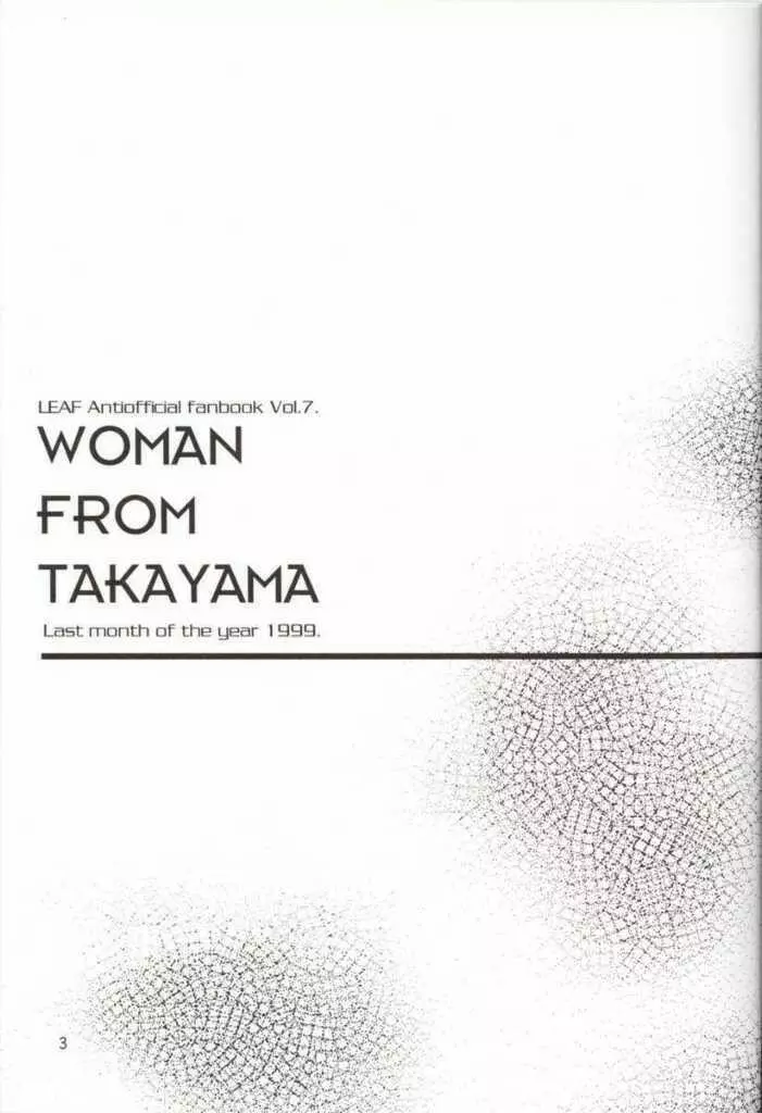 WOMAN FROM TAKAYAMA Page.2
