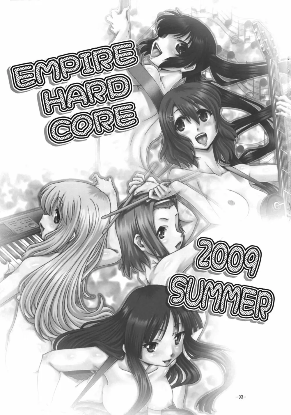 EMPIRE HARD CORE 2009 SUMMER Page.2