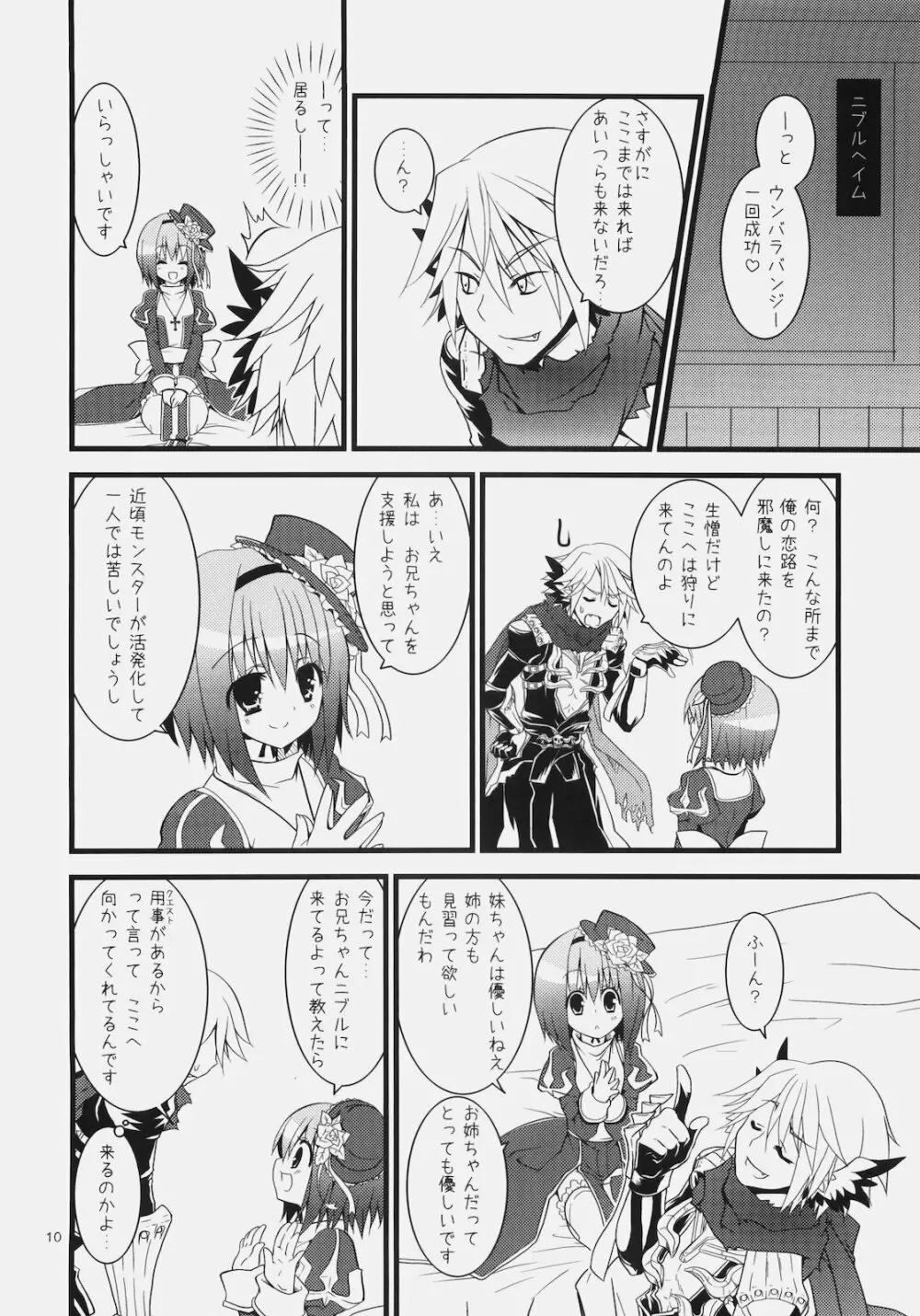 Daily RO 4 Page.9