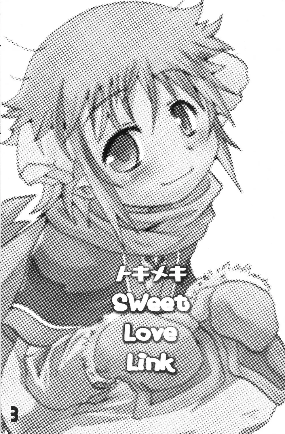 トキメキ SweetLoveLink Page.3