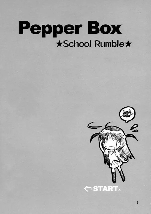 School Rumble - Pepper Box Page.6