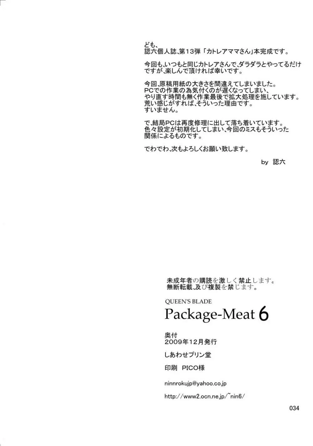 Package-Meat 6 Page.34