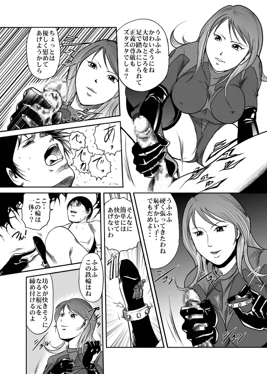 Counter-Attack by Female Combatants Page.14
