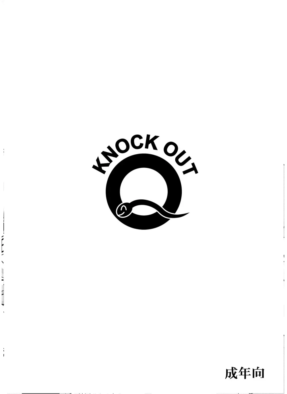 Knockout-Q Page.12