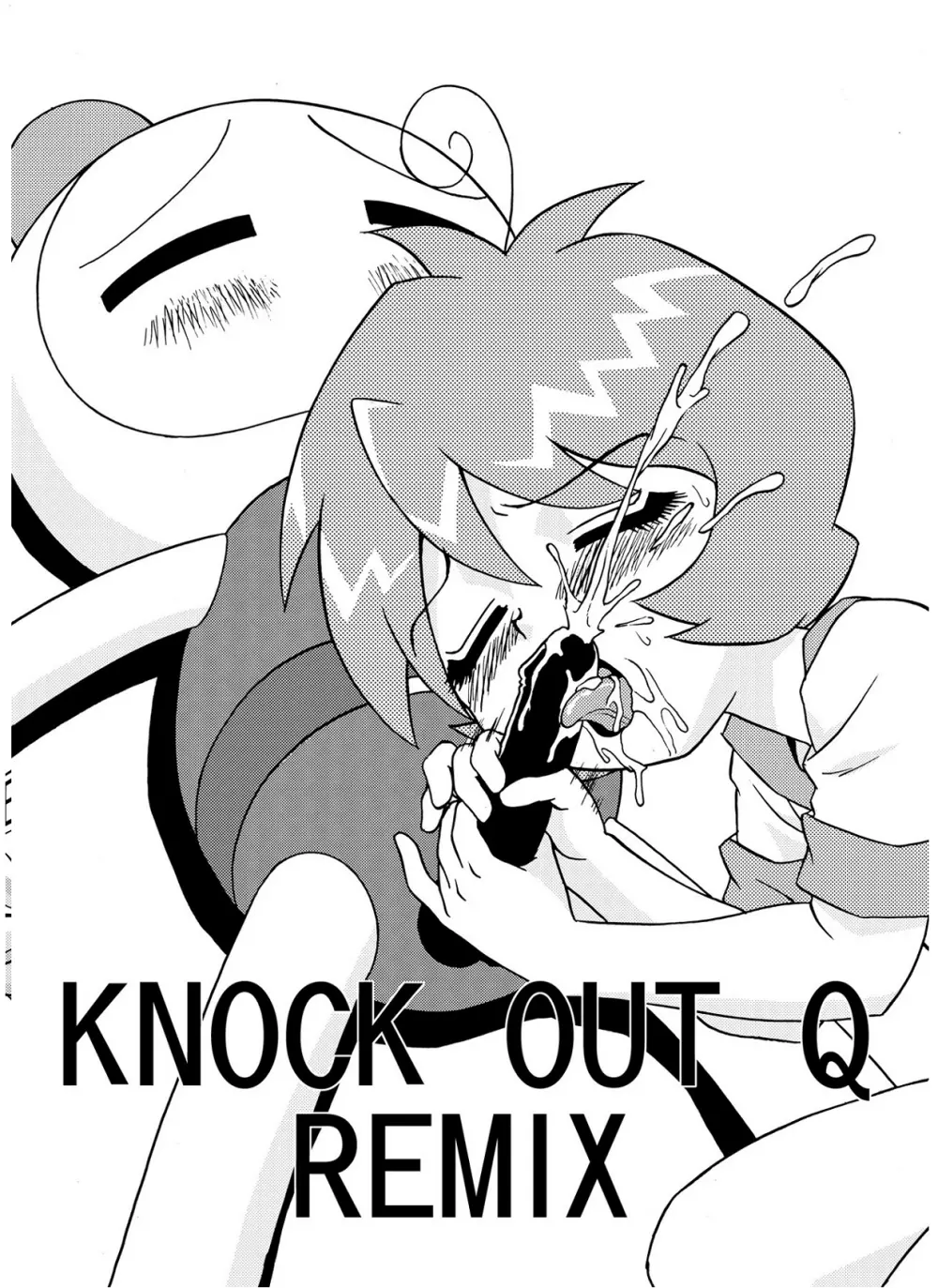 Knockout-Q Page.27