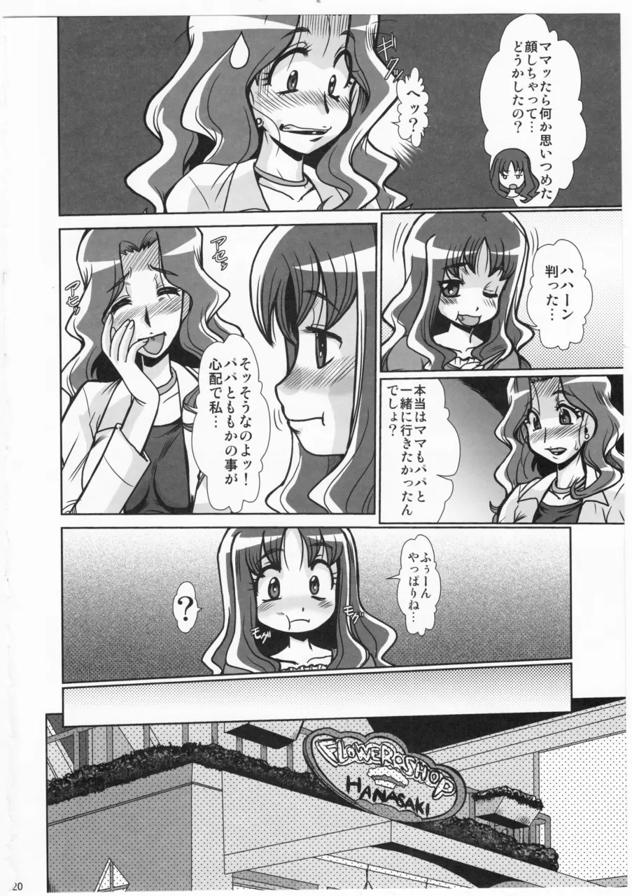 F-68 Page.18