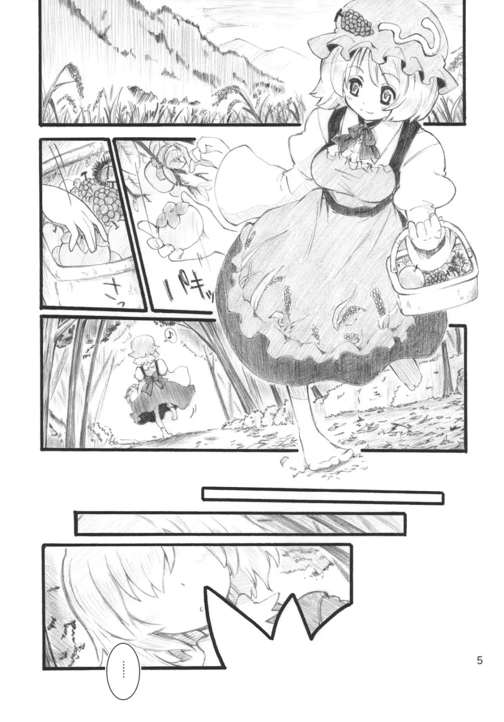 AUTUMN LEAVES Page.5