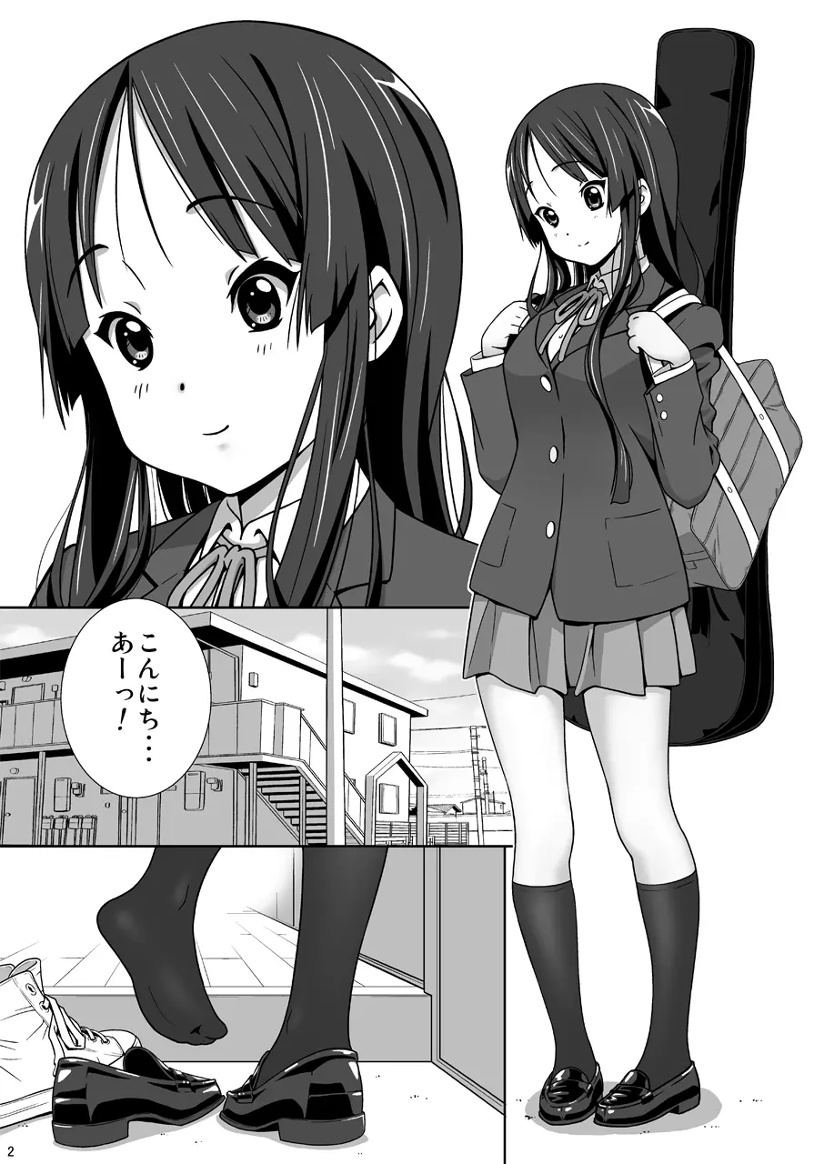M-ON Page.3