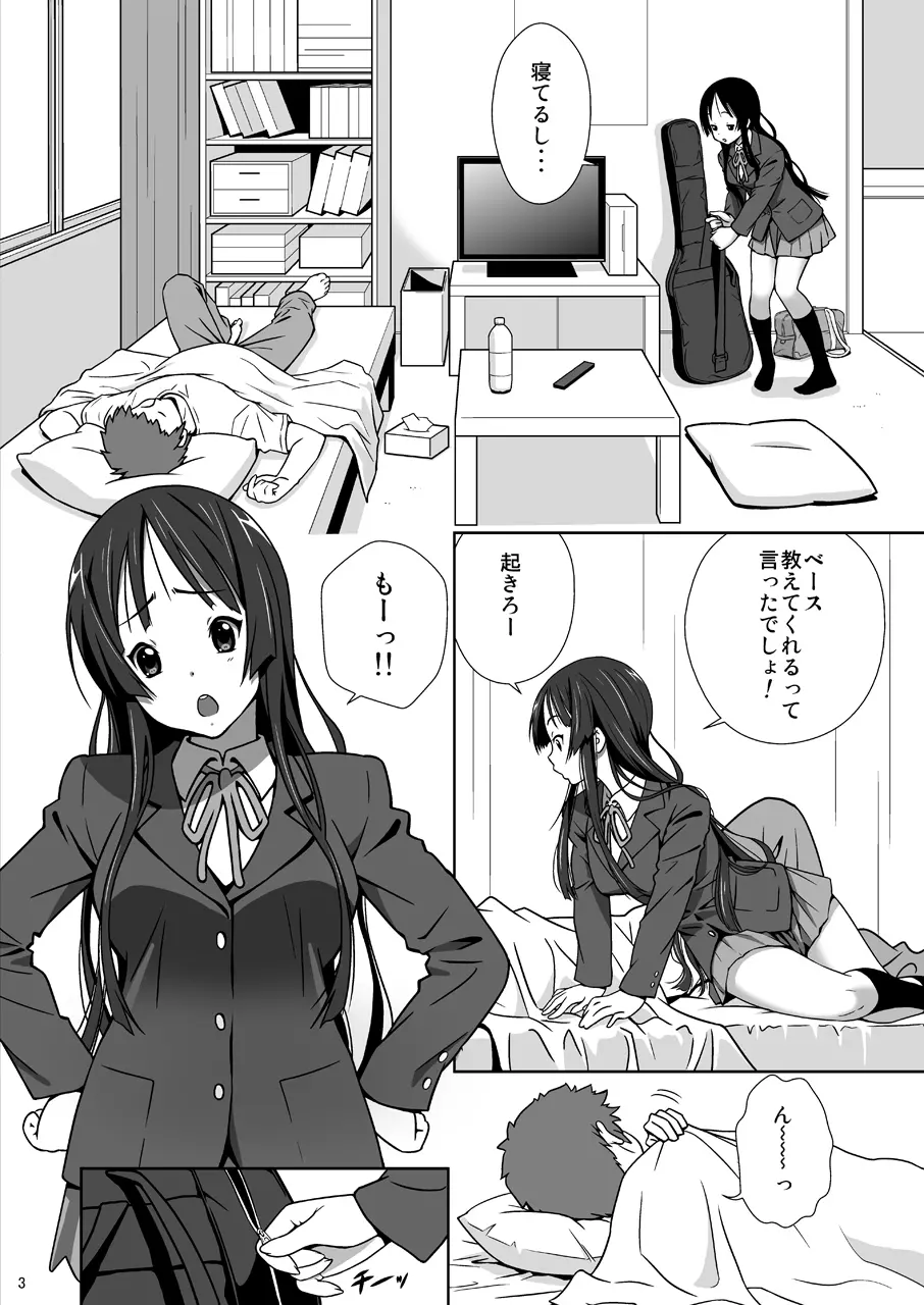 M-ON Page.4