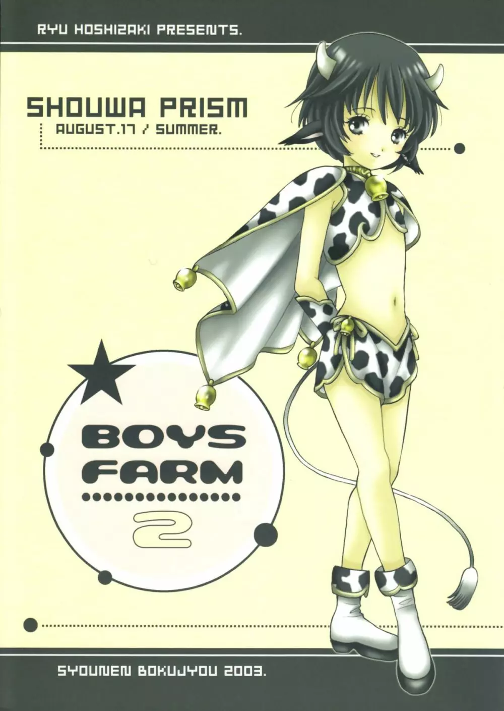 Boys Farm 2 Page.1