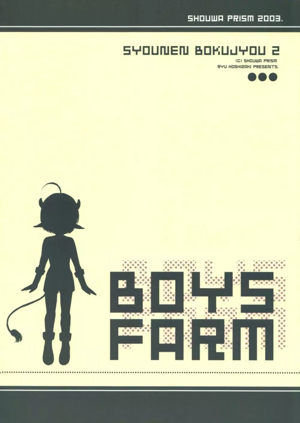 Boys Farm 2 Page.18