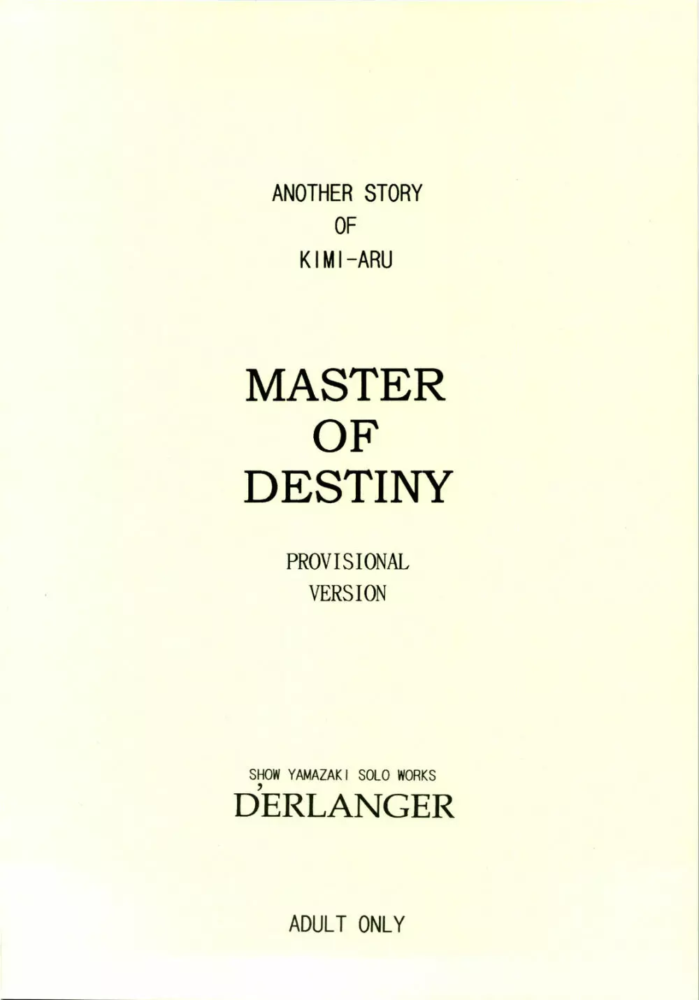 MASTER OF DESTINY Page.22
