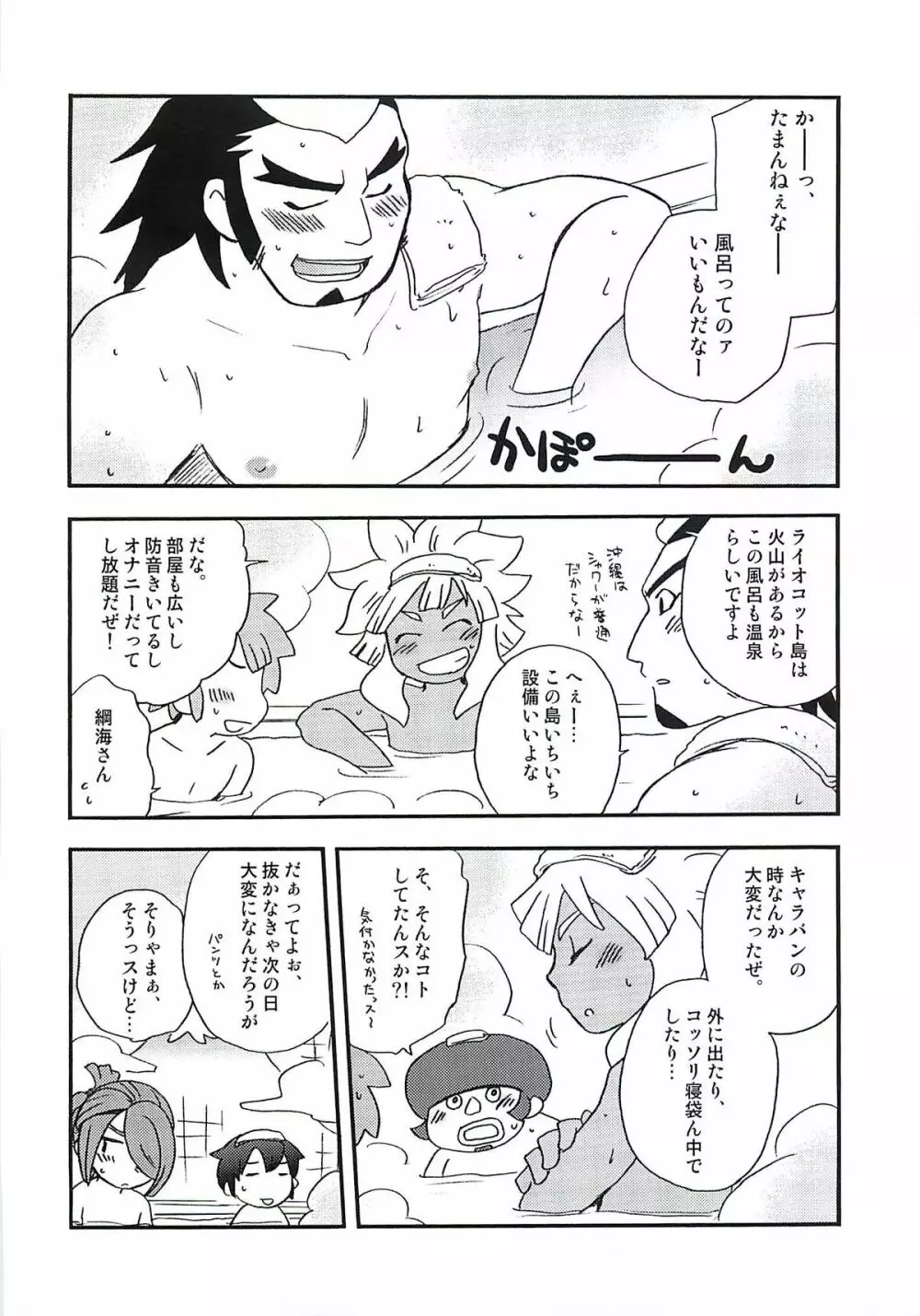 07/21 Page.4