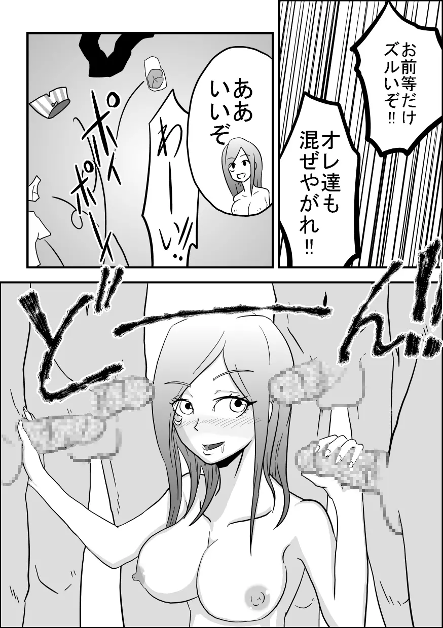 お口でイこう!!～暴食海賊娘編～ Page.19