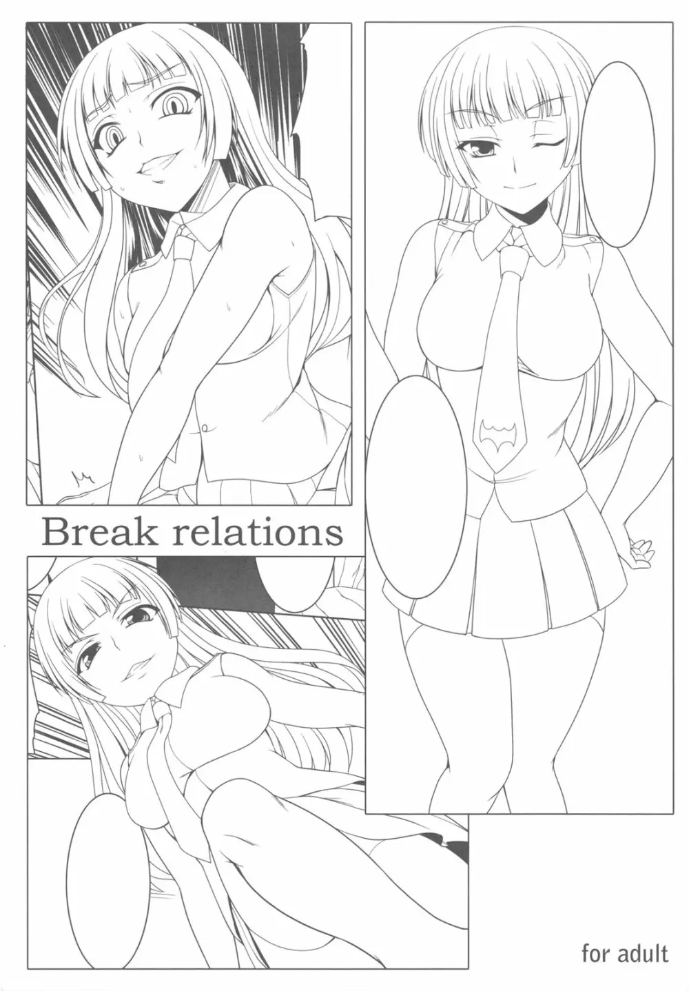 Break relations Page.1