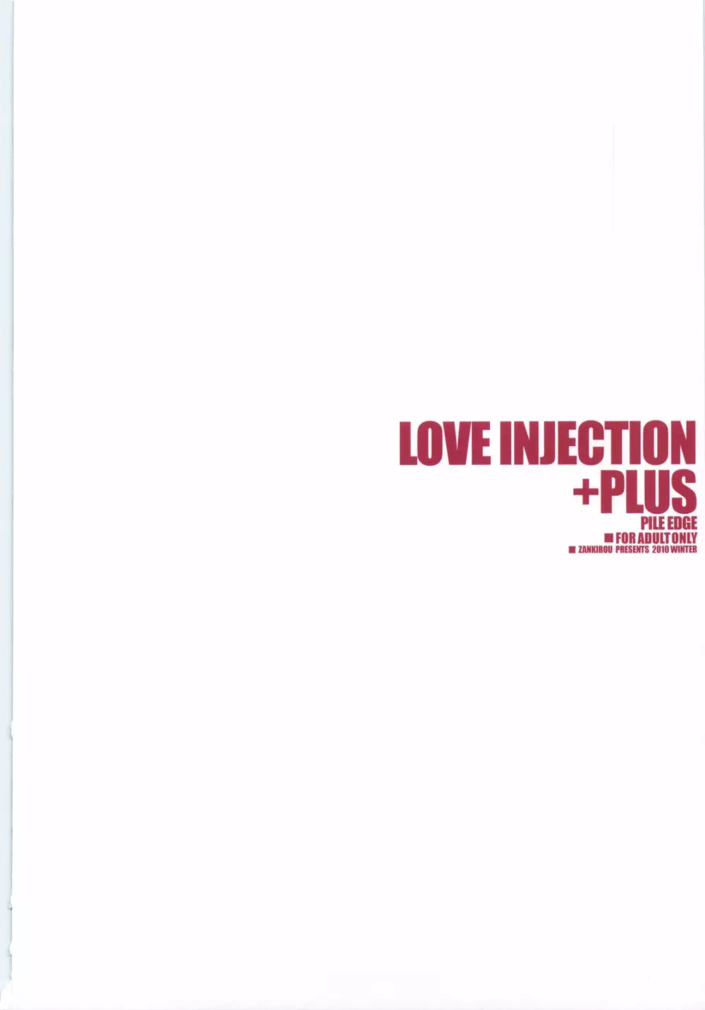 PILE EDGE LOVE INJECTION +PLUS Page.24