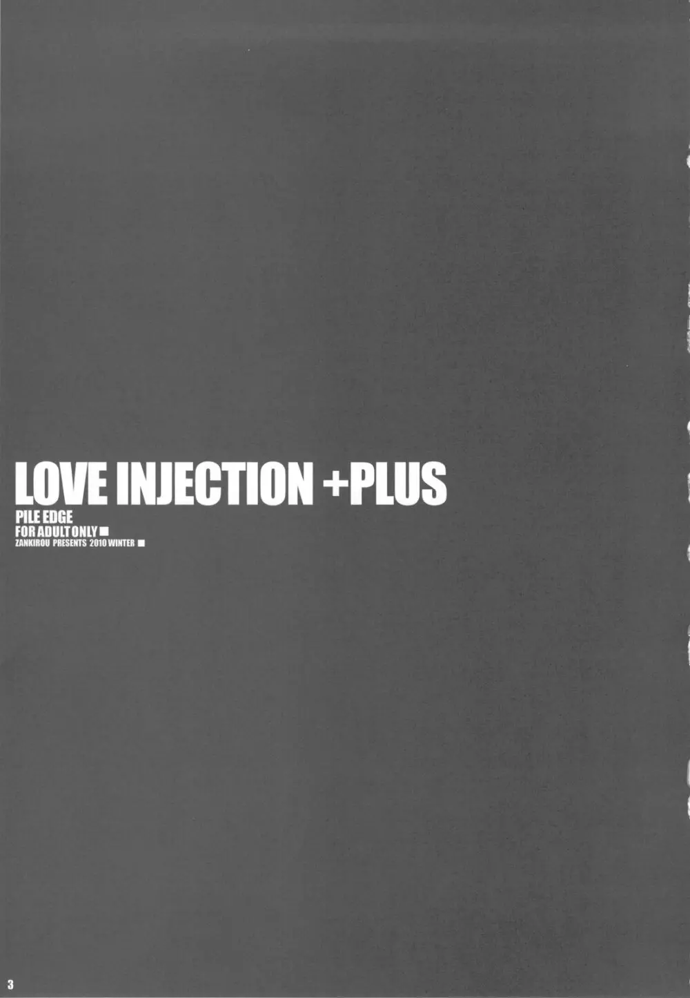 PILE EDGE LOVE INJECTION +PLUS Page.3