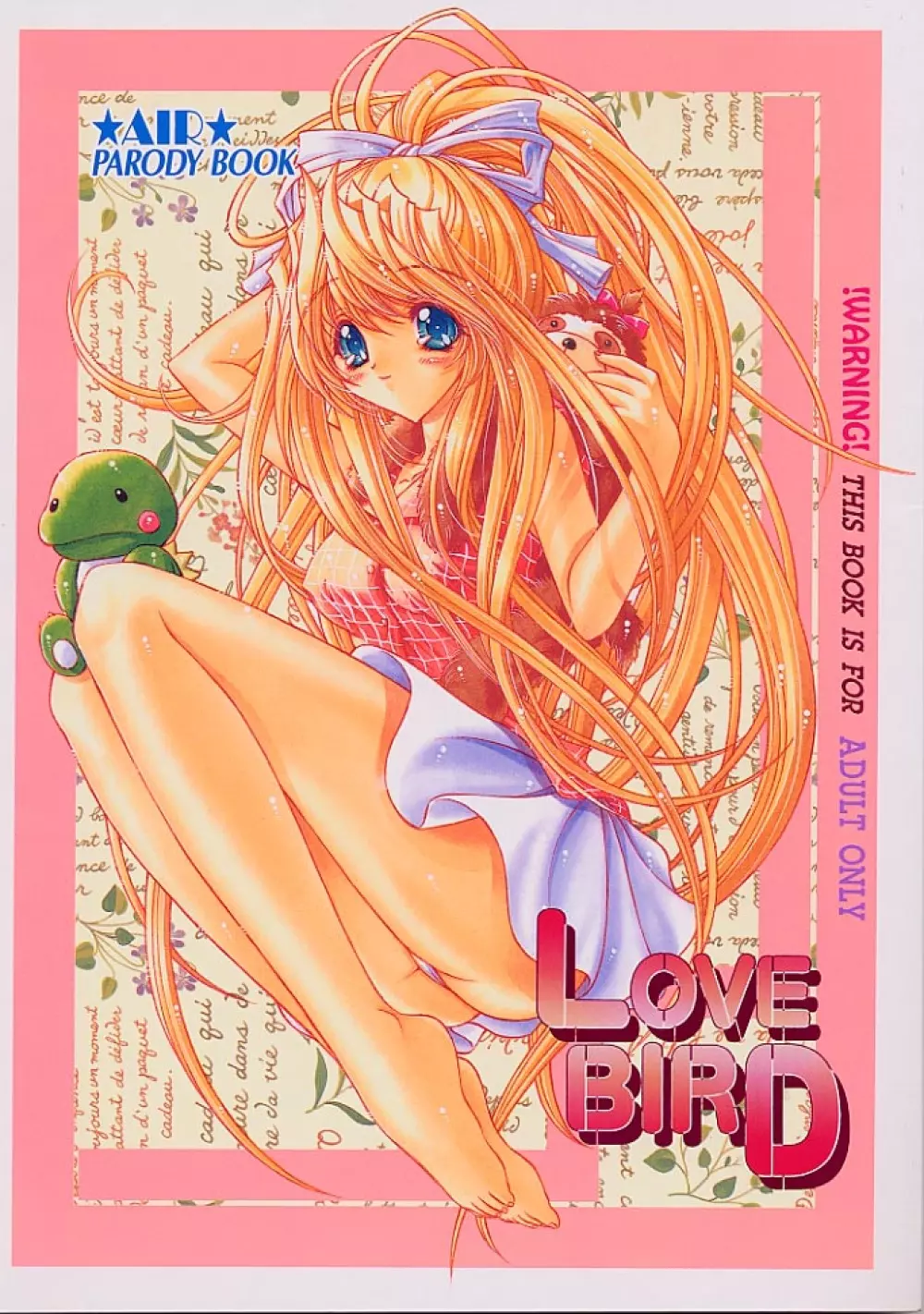 LOVE BIRD Page.1