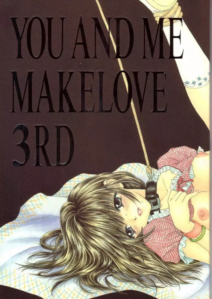 YOU AND ME MAKE LOVE 3RD Page.1