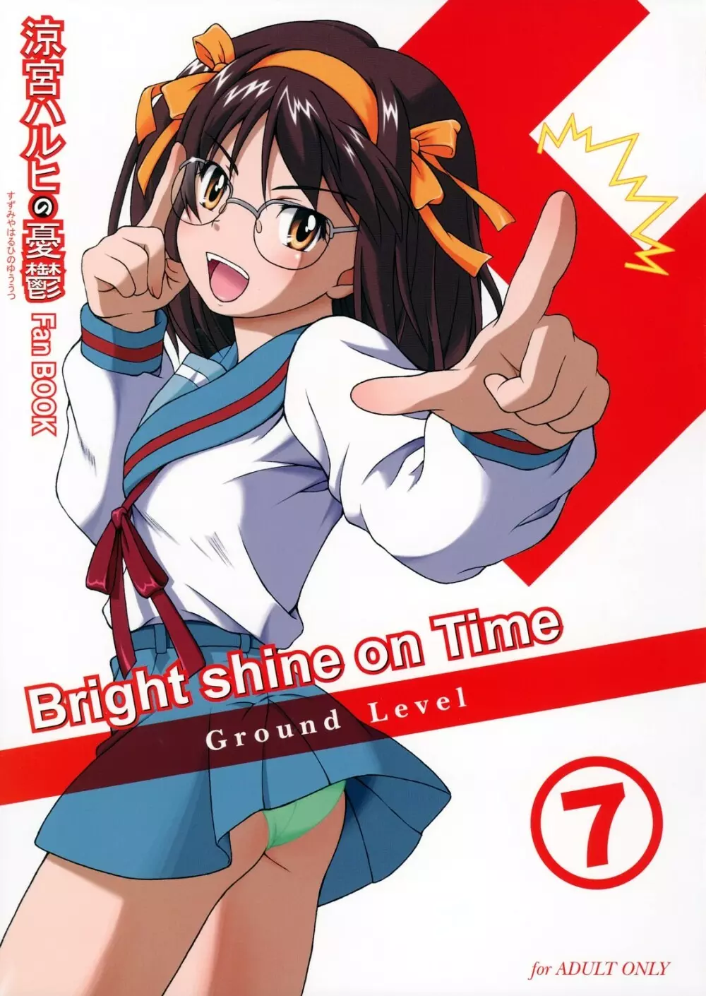 Bright shine on Time 7