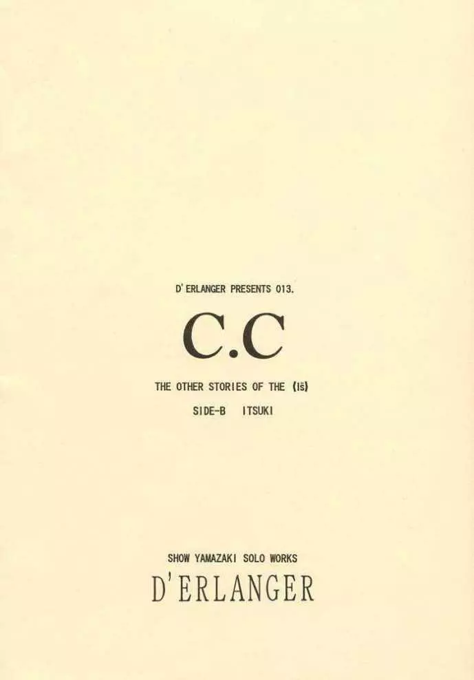 C.C SIDE-B ITSUKI Page.15