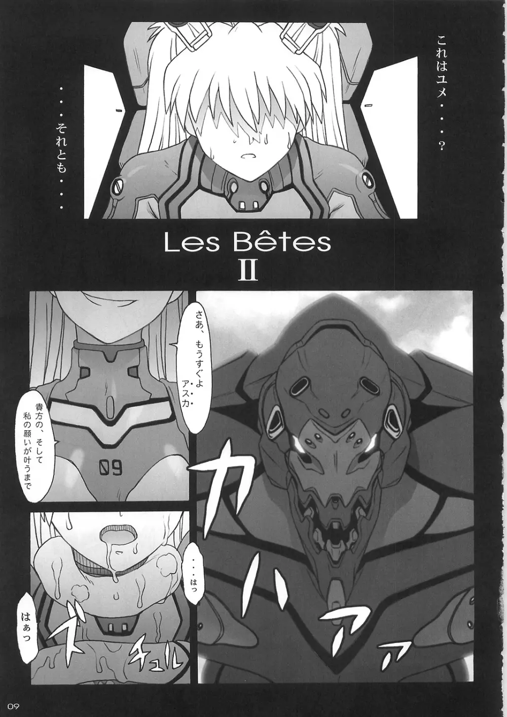 Les Betes II Page.9