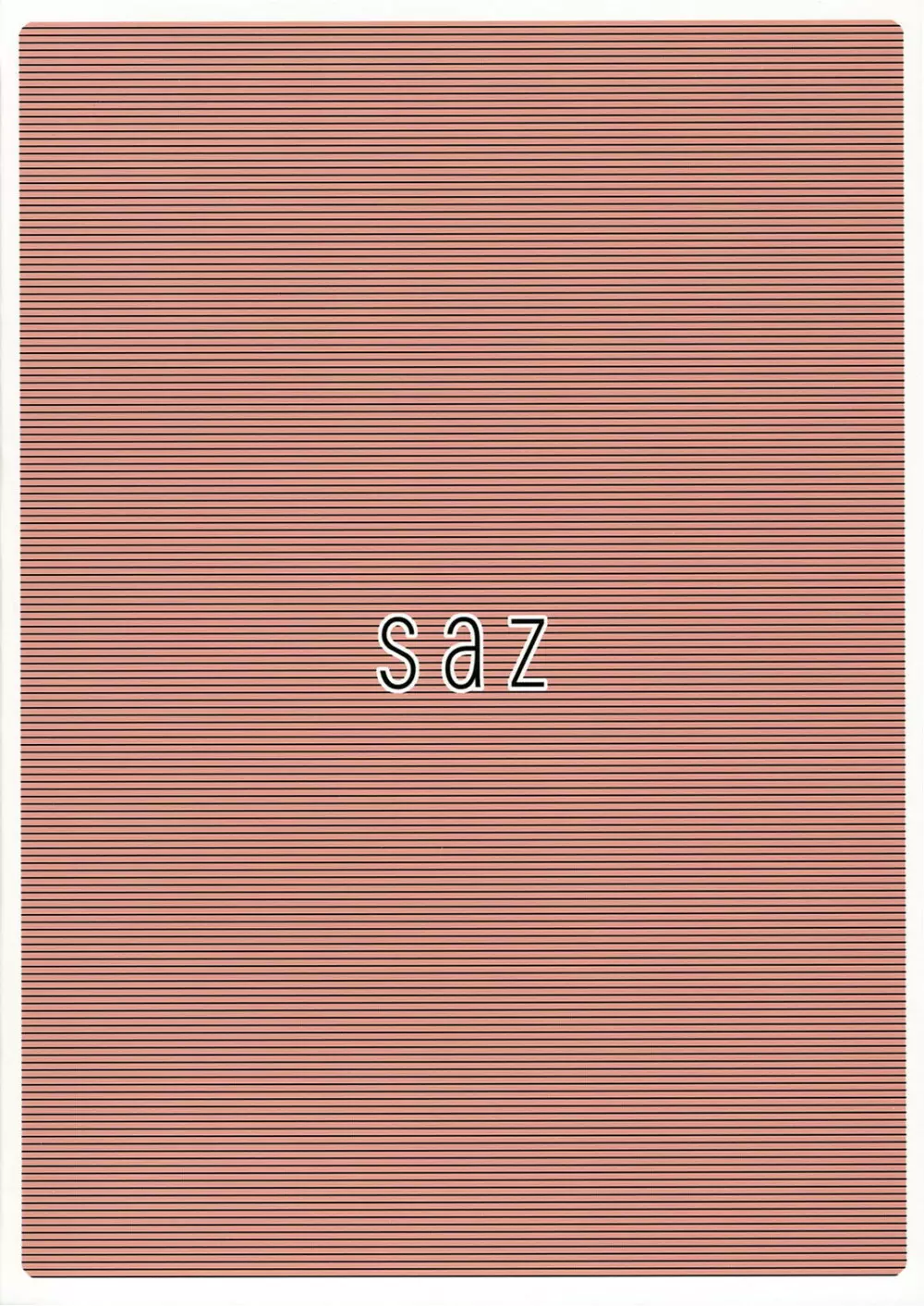 4976×8の…… Page.20