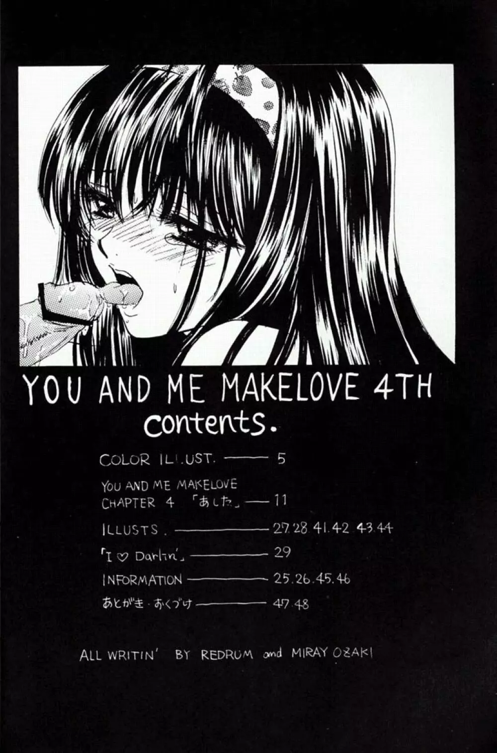 YOU AND ME MAKE LOVE 4TH Page.6
