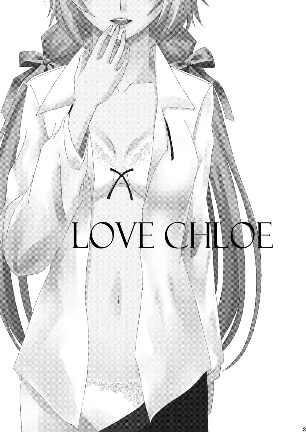 Love Chloe Page.2