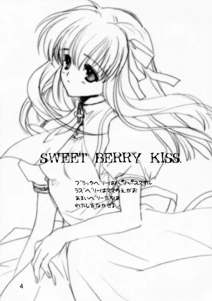 Sweet Berry Kiss Page.3