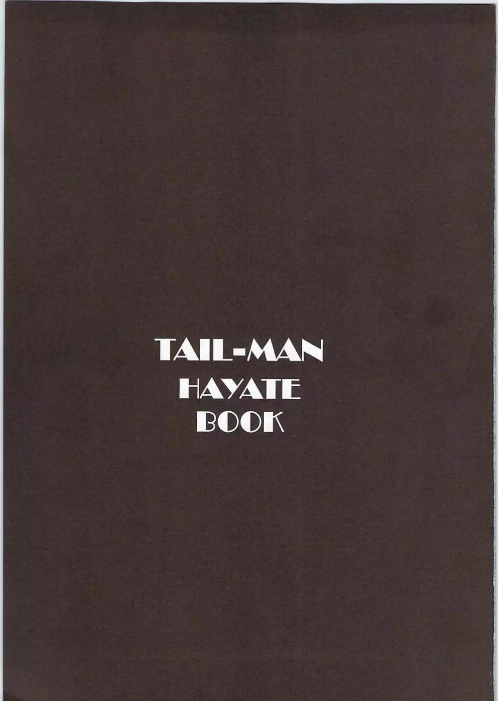 TAIL-MAN HAYATE BOOK Page.2