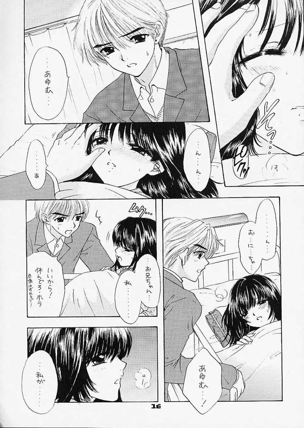 YOU AND ME MAKE LOVE 5TH Page.14
