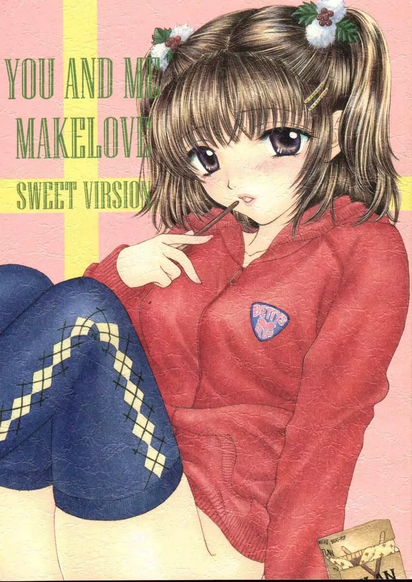 ] YOU AND ME MAKE LOVE SWEET VERSION Page.1