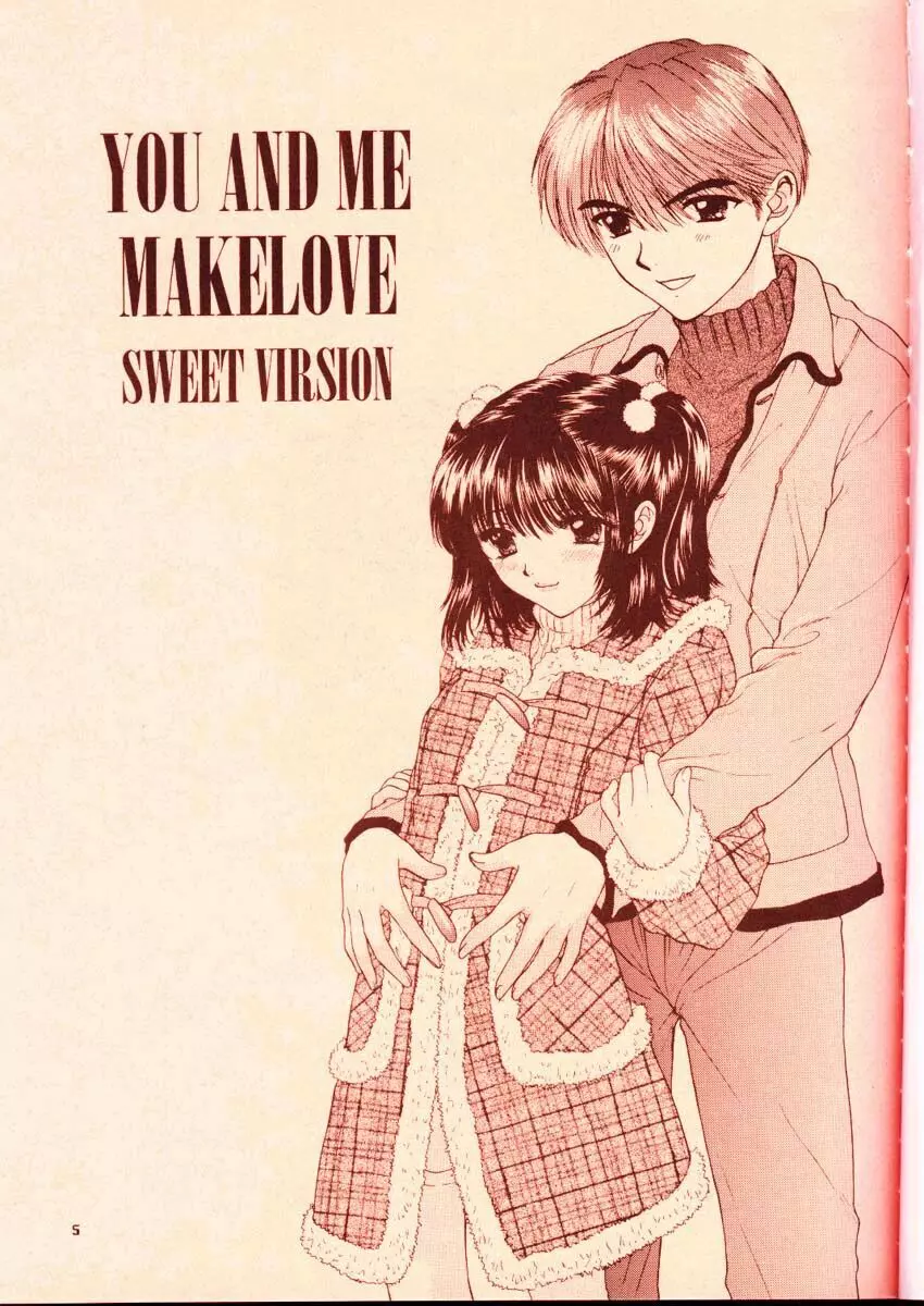 ] YOU AND ME MAKE LOVE SWEET VERSION Page.2