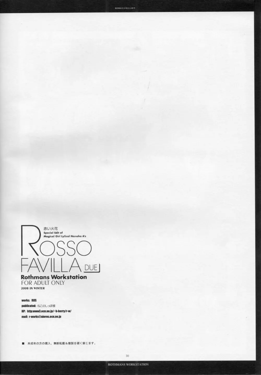 ROSSO FAVILLA DUE Page.29