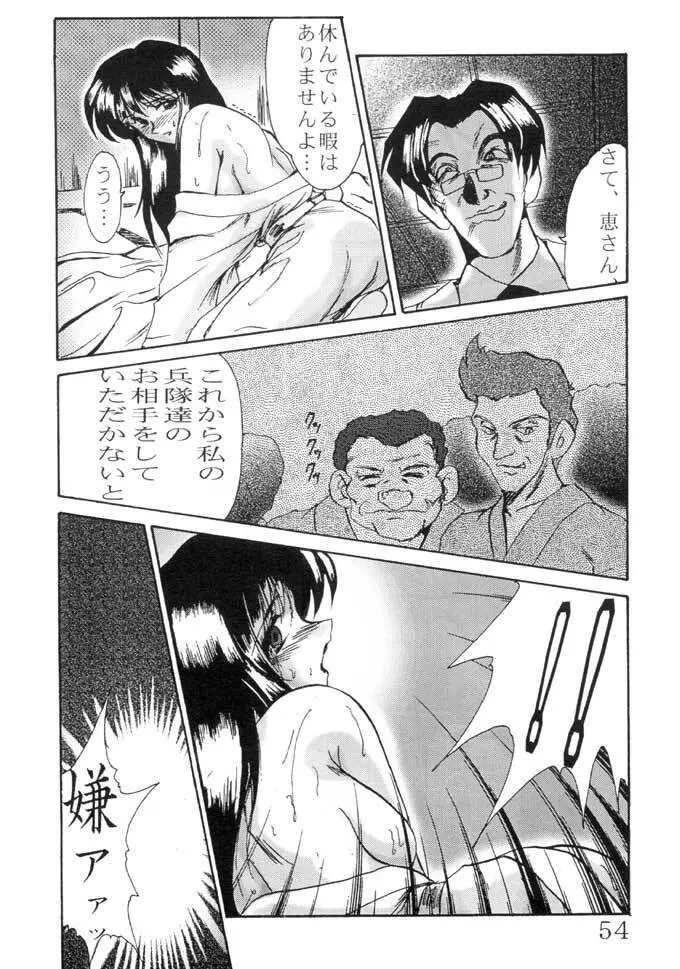 F-27 Page.53