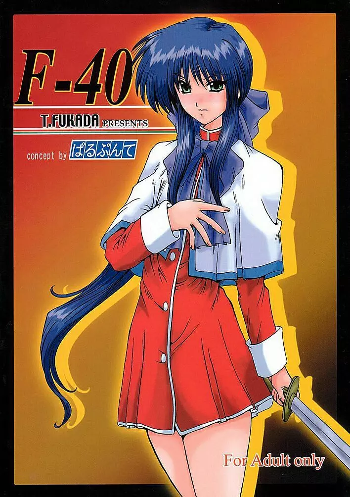 F-40 Page.1