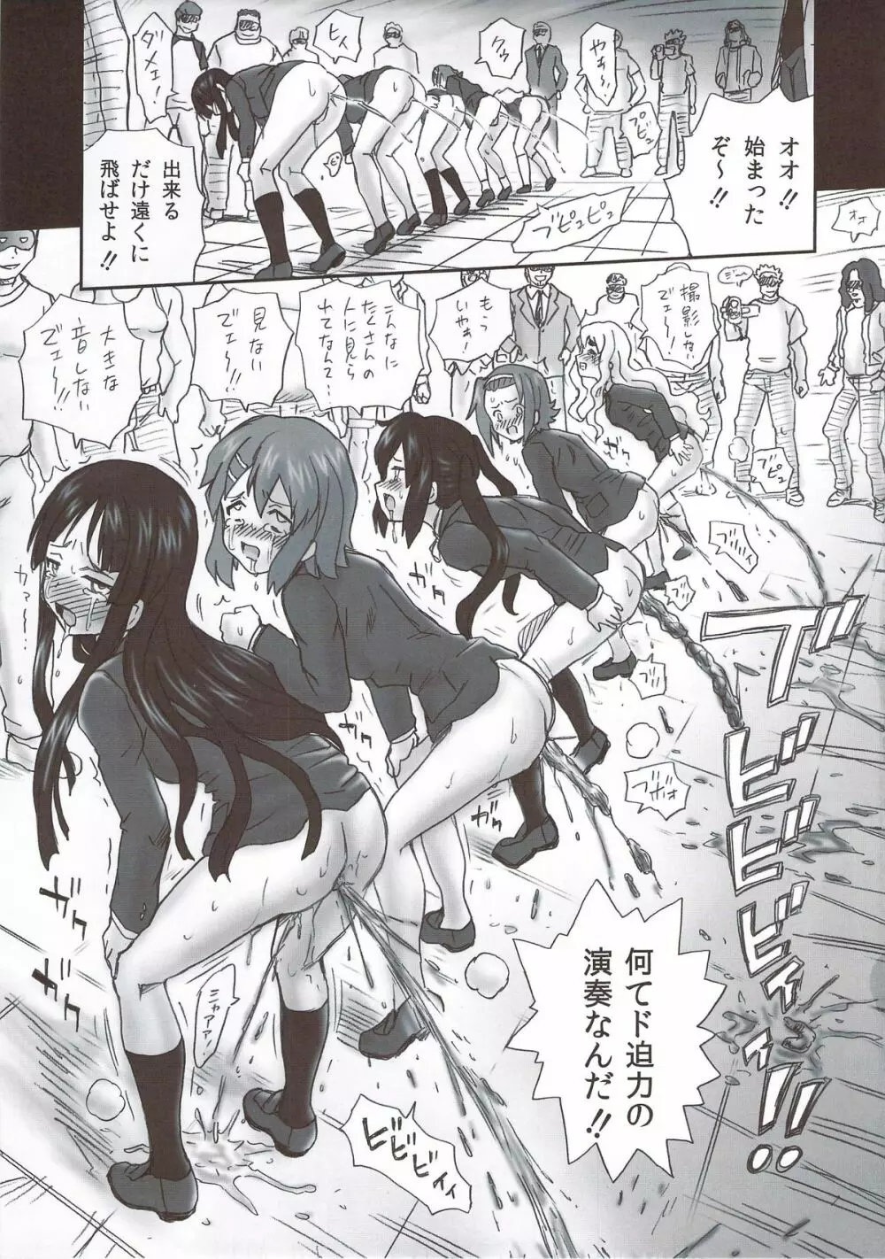 TAIL-MAN KEION! 5GIRLS BOOK BOOK Page.30